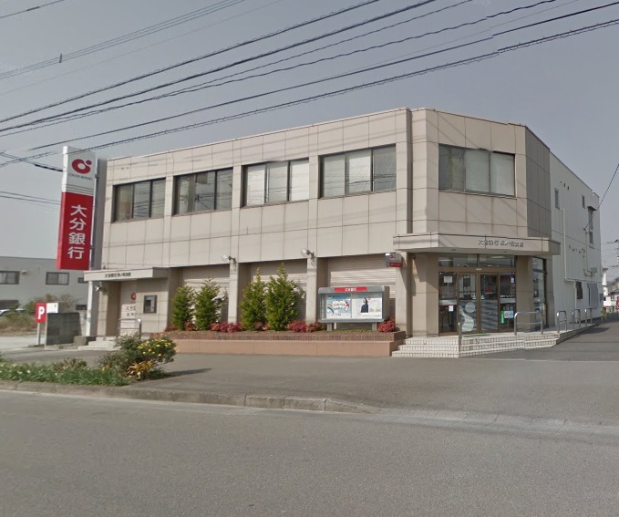 大分銀行坂ノ市支店