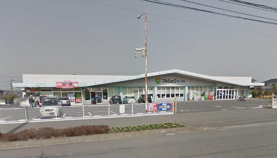 マルショク坂ノ市店