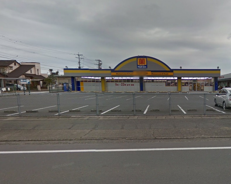 マツモトキヨシ