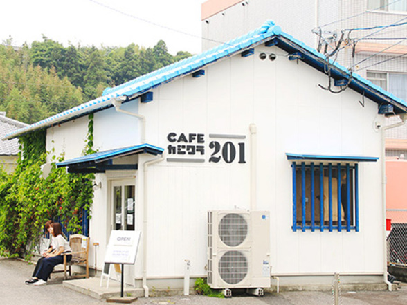 「cafeカジワラ201」の外観