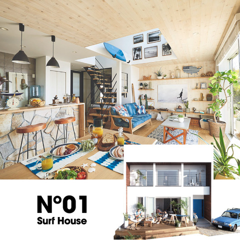 No.01 Surf House