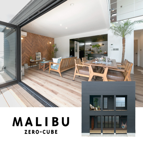 ZERO-CUBE+FUN