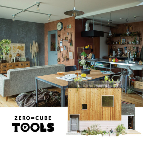 ZERO-CUBE TOOLS