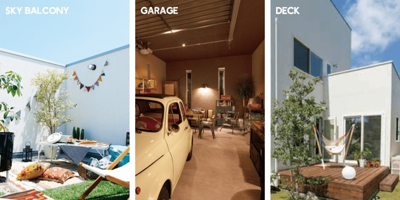 豊富な+FUNのオプション