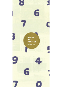 NIHON NOIE PROJECT by SOU・SOUリーフレット
