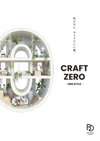 CRAFT ZERO -FREE STYLE-