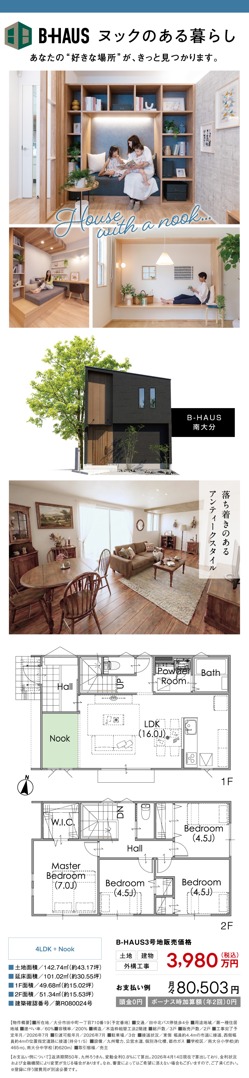 広町七深 セレクトレザー＆カフェ 綾歌郡宇多津町 : マユリ～ナの暇つぶし＊香川